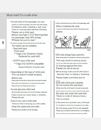 suzuki solio bandit 2018-2019 owners manual